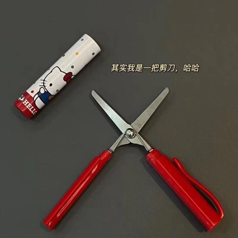 随身迷你用卡通笔式办公可爱学习小号剪刀日式便携式笔形剪子|undefined