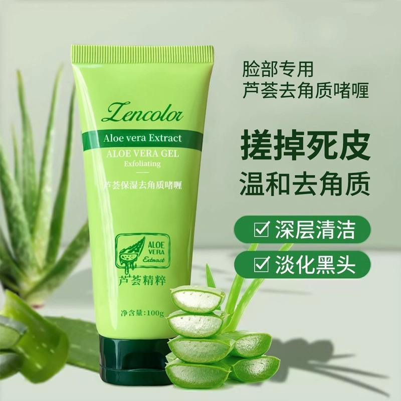 Aloe Vera Exfoliation, Dead Skin Removal, Deep Cleansing Facial Cleanser, Mud Rub, Whole Body Exfoliation for Women and Men, Facial Cleanser