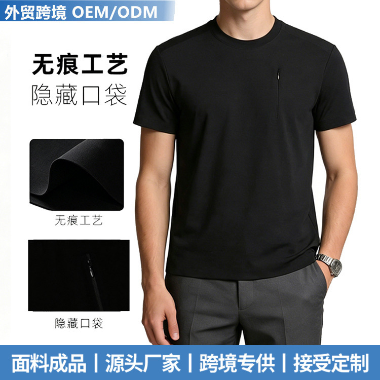 Foreign Trade Ice-Feel Elastic Quick-Dry Breathable Loose Solid Color Sports Casual Round Neck Short-Sleeve T-Shirt for Men, Summer Seamless Foreign Trade Ice-Feel Elastic Quick-Dry Breathable Loose Solid Color Sports Casual Round Neck Short-Sleeve T-Shirt for Men, Summer Seamless