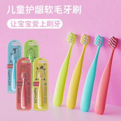 【嚴選】兒童軟毛牙刷小頭Q萌3-12寶寶胖手大肚牙刷批發