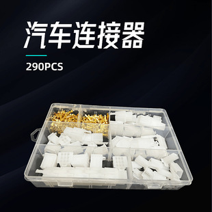 �~290PCS�Ӿ������B���� ��Ħ���·2.8�B����������b