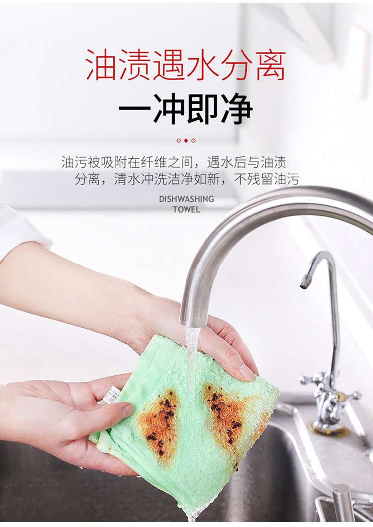 洗碗巾_03.jpg