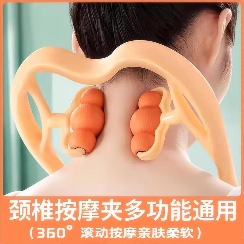 Cervical Spine Massage Artifact Multifunctional Kneading Household Manual Neck Clip Neck Shoulder and Neck Pain Massage Apparatus Neck Clip