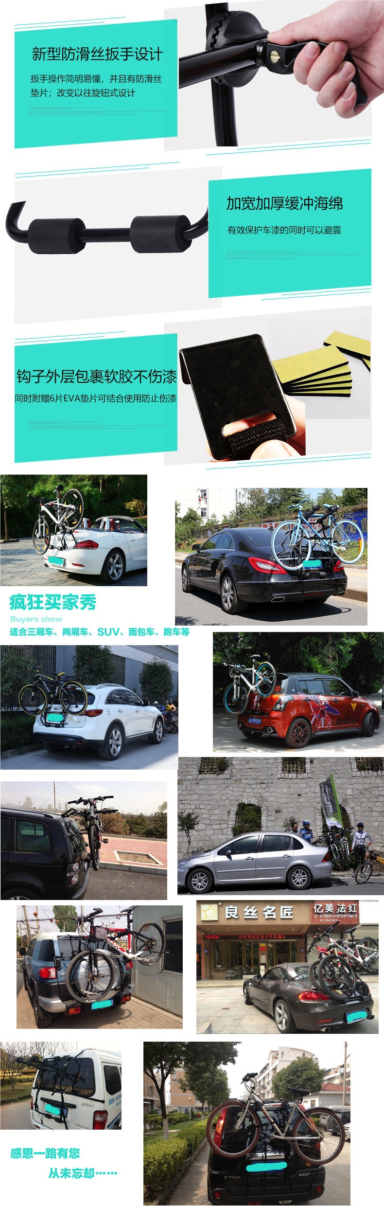 Taiwan Zentorack Car-Mounted Bicycle Rack Rear Rack Trunk Rack for Suv and Sedan
