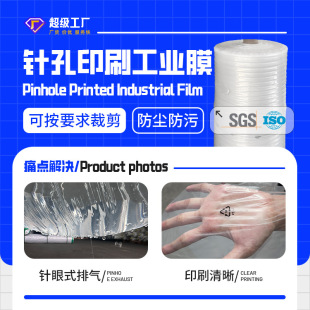 �S�Ҷ���͸��������Ĥӡˢ���IĤpeᘿ�Ĥ���I�㲿���пװ��bĤ