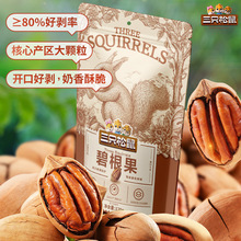 ����ֻ����̸���120g/�������e������ʳ�Թ�
