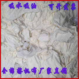 擦机布白色全棉标准尺寸吸油吸水不掉毛出厂批发价工业抹布
