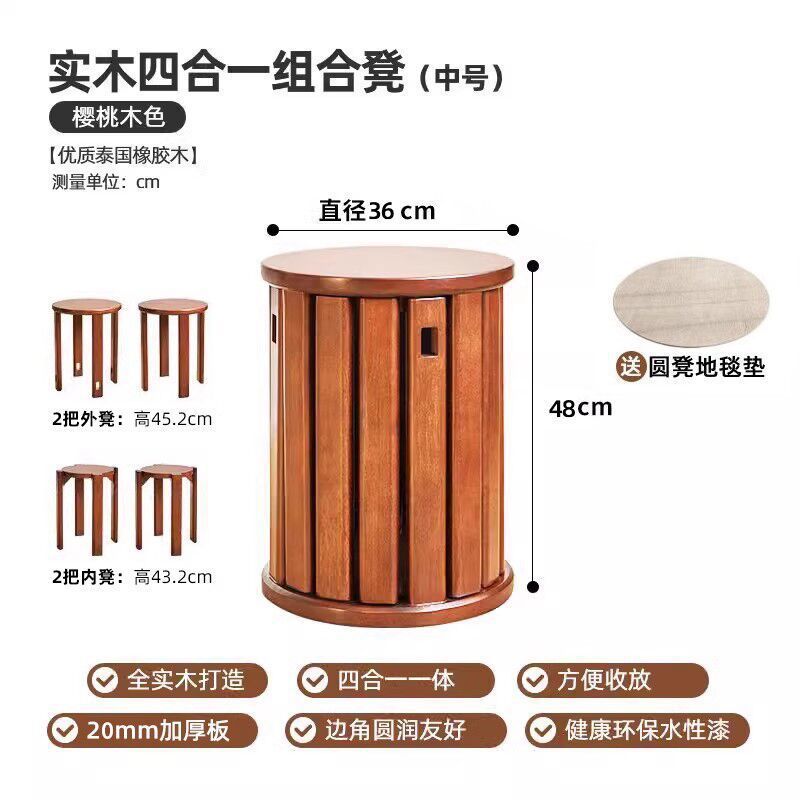 家逸实木圆凳子家用可叠放组合凳现代吃饭凳子餐桌凳新中式叠叠乐|undefined