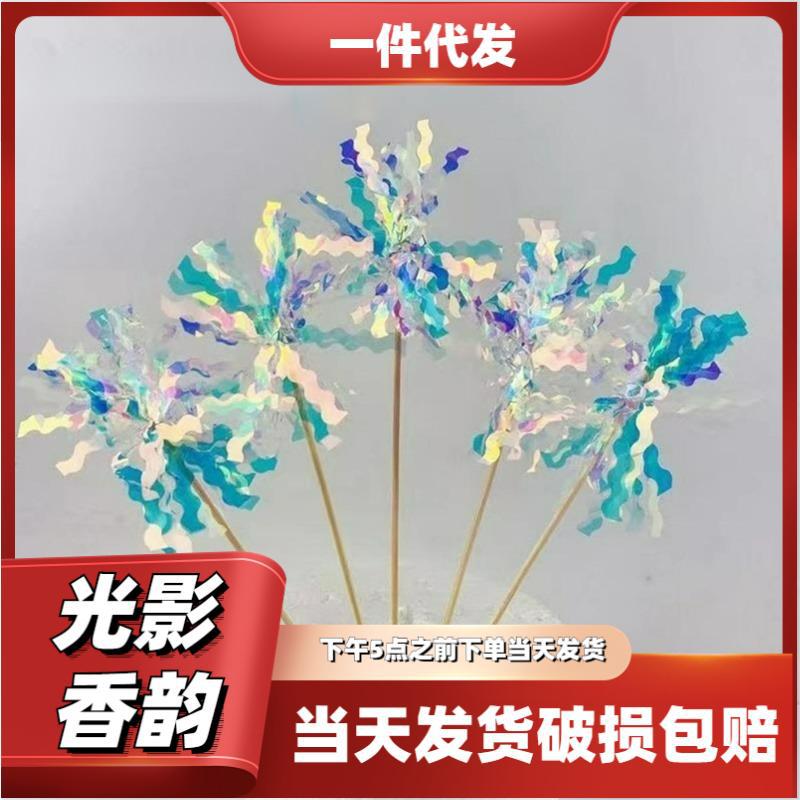 ins韩风流苏炫彩雨丝礼花竹签 生日蛋糕装饰插件派对甜品装扮摆件