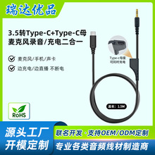 3.5mm�DTypec�֙C�������LOTG���l���B���Dֱ��߅��߅������һ