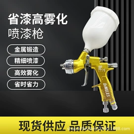 喷枪;气动喷枪;气动工具配件