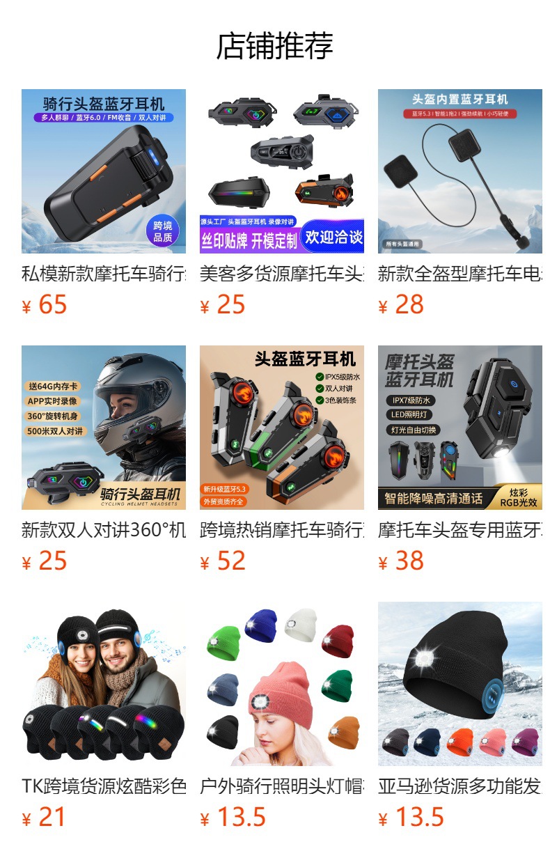 Cross-Border Motorcycle Helmet Bluetooth Headset 6.0 Cool Atmosphere Rgb Lighting Effect Multi-Person Chat Intercom Helmet Headset