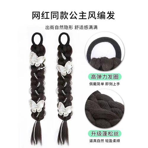 Wig female boxer braid high ponytail natural twist long braid pearl boxer braid internet celebrity fishbone braid wholesale
