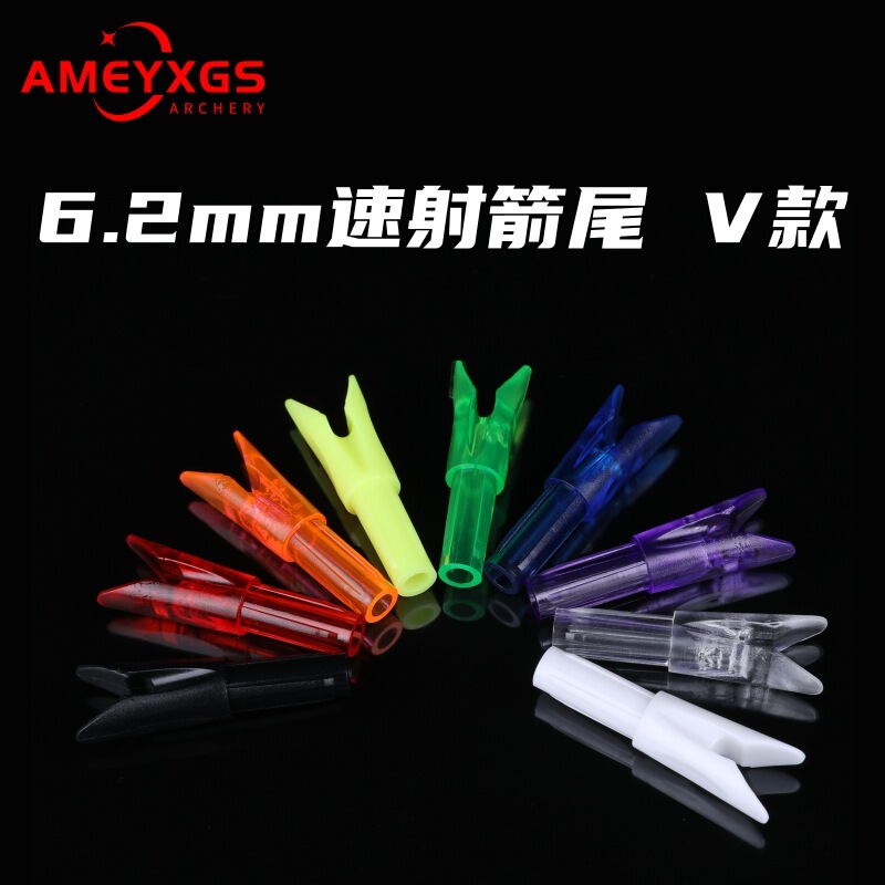 Ameyxgs Outdoor Sports Bow and Arrow Archery 6.2mm Speed Archery Tail Recurve Practice Using Thickeneded and Durable Materials