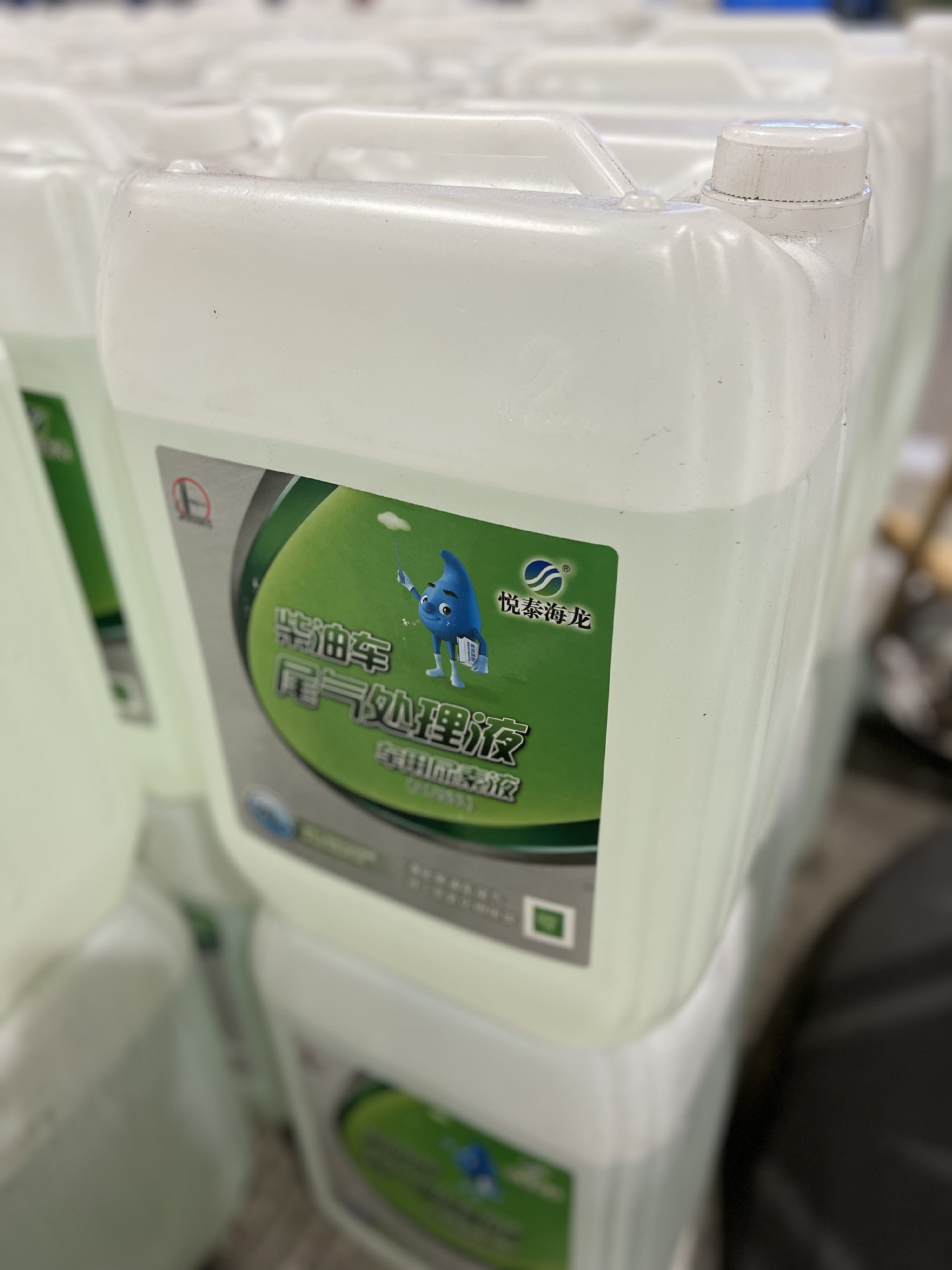 蓝泰不干胶GHS化工标签upm vocs barcode labelRAFLATAC智慧标签