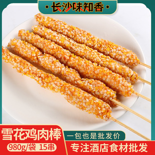 ѩ���u����15�� ����u�⴮��ըС�ԟ����⴮ը��ʳ�İ��Ʒ����