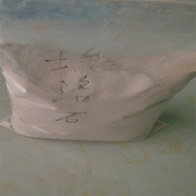 现货埃洛石优质高科研级纳米管埃洛石陶瓷涂料橡胶桃红色埃落石粉