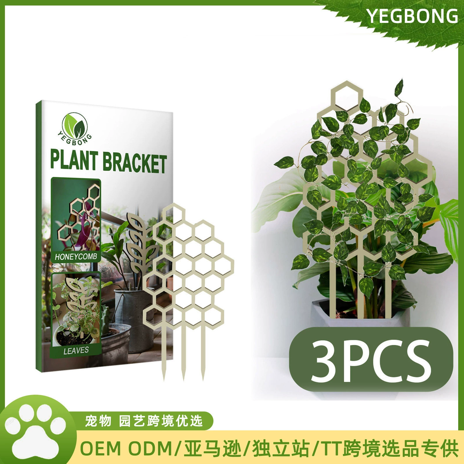 Yegbong Plant Climbine Fras Открытый балкон Подставка для восхождения на открытом воздухе