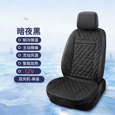 cooling fan, modified for small | Seat cushion, seat cover - dual-fan-with-heatingblack-12v-car-jump-starter