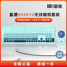 ����EK8870�o���I�P������b�o����ˈA���Iñ�Pӛ����X�o���I��