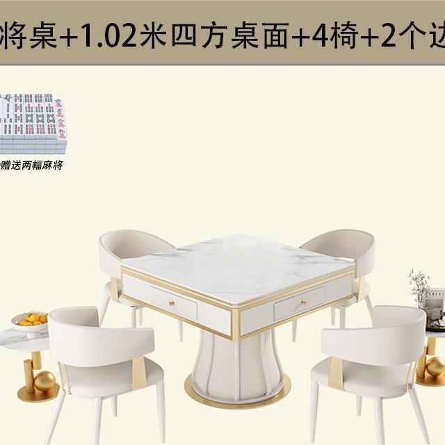 Mesa de mahjong completamente automática, mesa de comedor, una pieza, máquina de mahjong de losa de roca multifuncional de doble propósito, simple y ligera moderna, silenciosa King