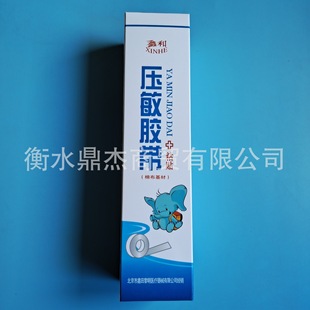 Xinhe tape Rubber plaster cotton tape large roll breathable 26cm * 500cm tape substrate