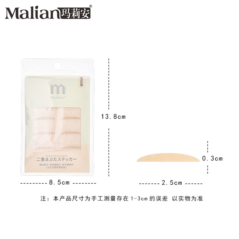 Marianne horquilla invisible blindaje de belleza natural sin marcas de malla de tamaño grande impermeable a prueba de sudor blindaje de doble párpado maquillaje