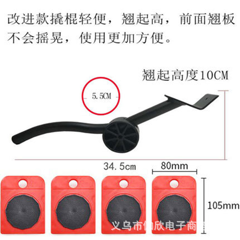 Artefacto en movimiento cama del hogar móvil multifuncional herramienta móvil mesa de café muebles dispositivo móvil mover objeto pesado dispositivo en movimiento