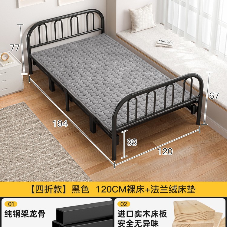Cama plegable solo hogar madera maciza cama simple alquiler habitación doble cama de hierro reforzado siesta para adultos 1,2 m cama pequeña