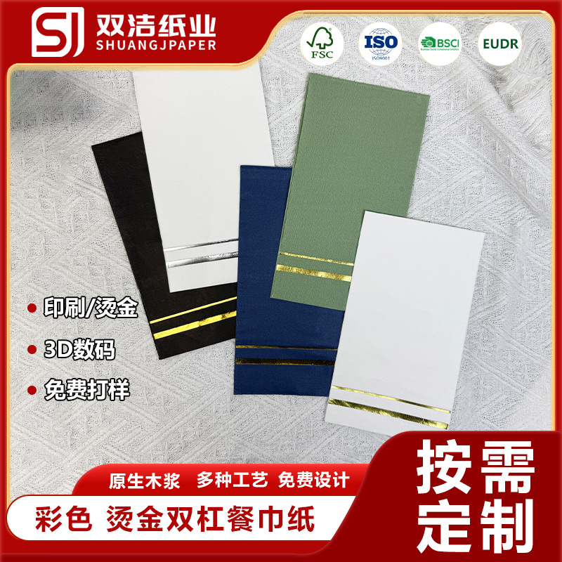 Paper napkins, evening dress, custom-made, Amazon