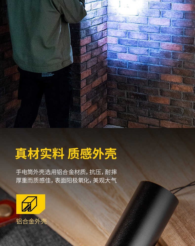 Deli Flashlight with Strong Light, Rechargeable, Outdoor, Ultra-Bright, Long-Range, Small, Mini, Portable Led Light, Multifunctional