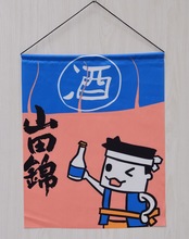 日式挂旗炫酷动漫人物挂画广告吊幔促销展示用横幅吊旗卡通挂画