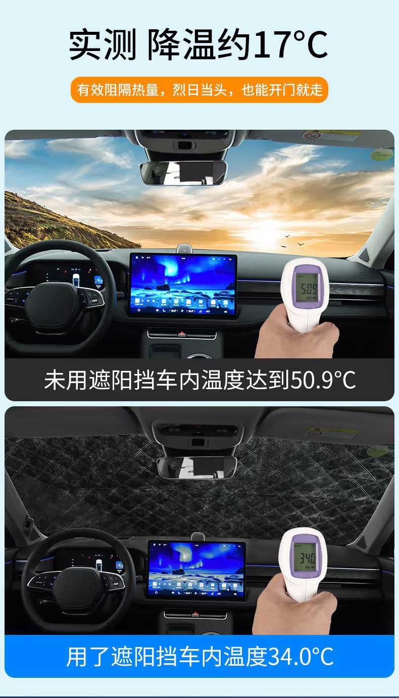 Car Snow Cover Thickened Anti-freeze Windshield Sunshade Heat Insulation