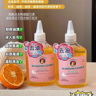 Magic Stain Remover for Removing Oil Stains from White Clothes, Old Oil Spots Remover, Oil Stain Cleaner for Clothing
