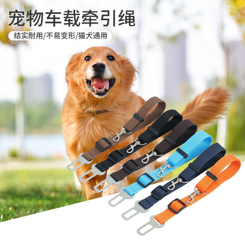 Pet Car Harness Decorative Accessory Car Protection Pet Safety Belt Collar Dog Neck Collar Shiba Inu Supplies
