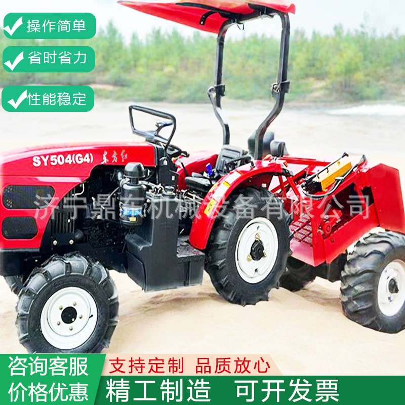 Пляжная очистительная машина Пляжная машина для сбора камней Пляжная уборочная машина для уборки мусора