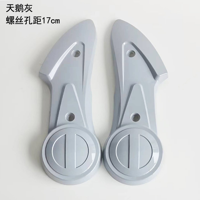Electric vehicle fender — Aima Accessories Motor Rear Wheel Fender - swan-grey