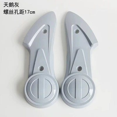 Electric vehicle fender — electric car guard plate Emma - swan-gray