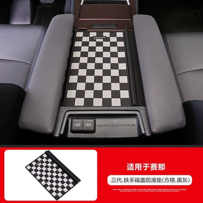 Anti-slip mat Granvia, anti-drop silicone pad - 21-27-toyota-sienna-3rd-generation-armrest-box-cover-anti-slip-matcheckered-black-and-gray