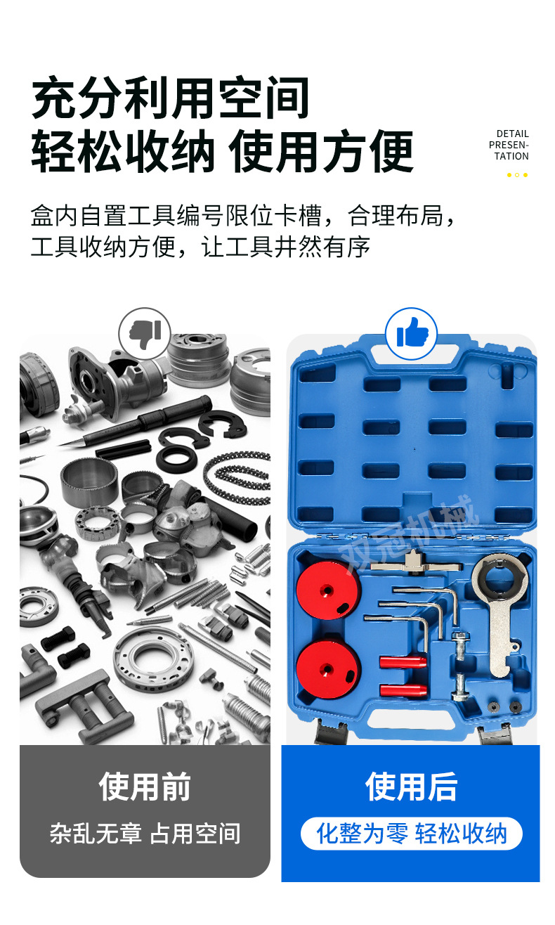 Suitable for Ford Engine Auto Repair Tools 2.0t Diesel Belt Engine Timing Tools Auto Repair