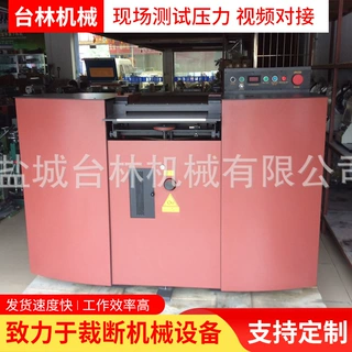 精密带刀片革机 打钉装跟机系列 皮革制品片革机