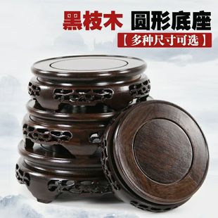 Ornaments Base Solid Wood Carving Round Redwood Crafts Teapot Vase Bonsai Buddha Statue Stone Head Wooden Yukang