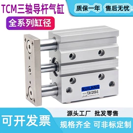 气动接头;气缸;其他气动元件