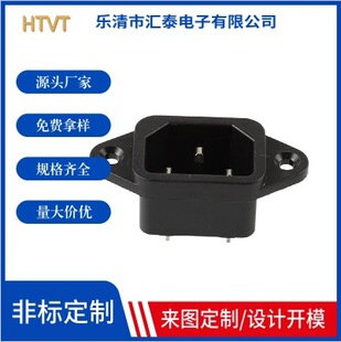 HTVT ��о�Դ���^��ĸ�^���Ʒ��AC02-2�Դ���~���� AS14-B021