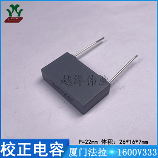 �B�T����/FARA C823C333J90C000 1600V333JP22 ���ٱ�Ĥ У�����