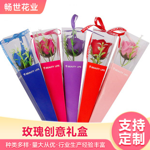 Factory wholesale single soap flower Valentine's Day Teacher's Day rose gift box creative gift flower three-layer in stock sales