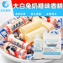 大白兔两用水油浓郁香精
