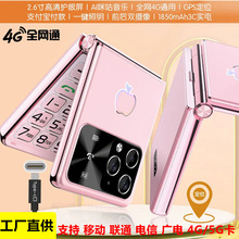 【全网通4G5G老人机】M3-18Max前后双摄视频通话 照相 定位誉国威