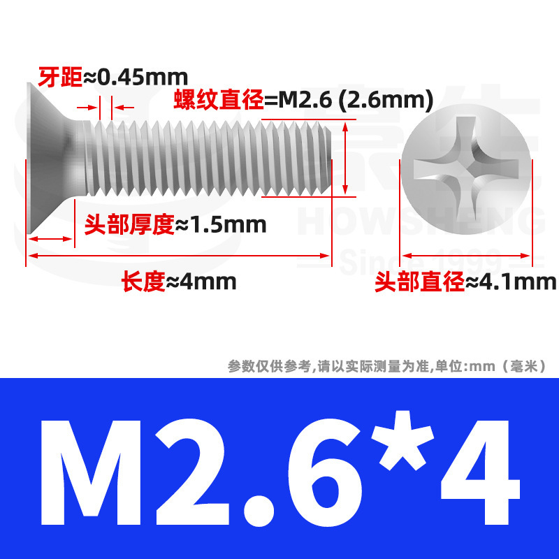 304ステンレスネジのネジの十字溝の平頭のネジのKMの機械の糸の小さいネジのm 2m 3m 4m 5m 6|undefined