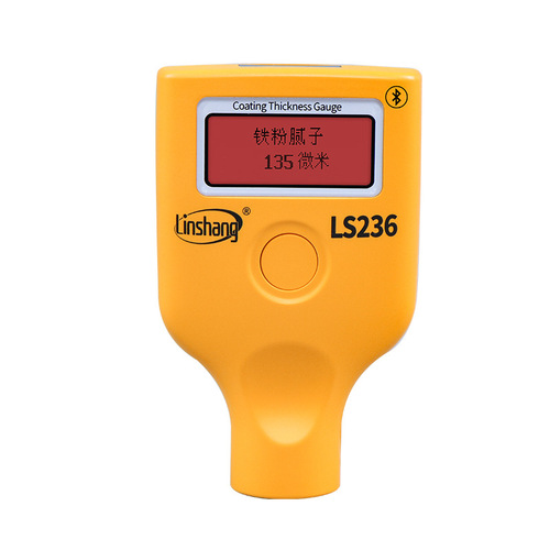 Lin Shang paint film instrument second-hand car paint surface detection instrument paint instrument coating thickness gauge LS220 230 low temperature resistant 